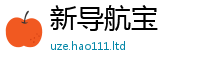 2025新澳门2025免费原料用2025年最新资料大全官网入口